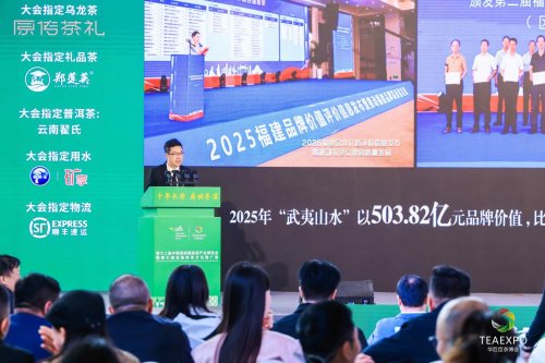 “武夷茶・华夏行”西安品鉴交流活动暨丝路长安茶宴・政和白茶品牌推介活动绽放西安