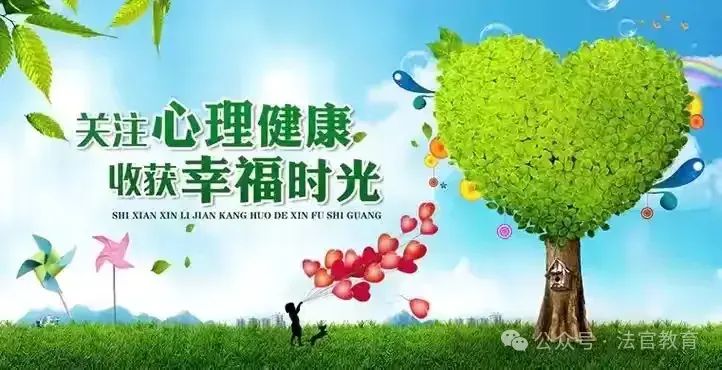 简篇-法官镇教育系统2025年五一劳动节假期安全教育告家长书