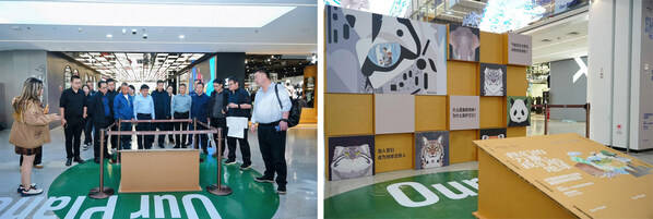 与会嘉宾参观“中国西部野生动物旗舰物种科普展”