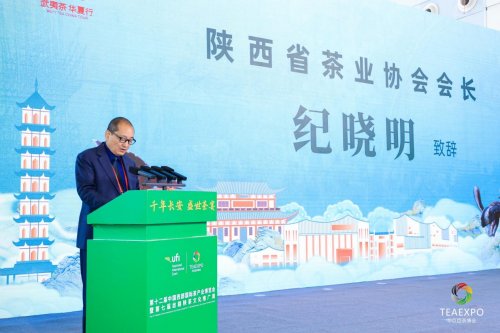 “武夷茶・华夏行”西安品鉴交流活动暨丝路长安茶宴・政和白茶品牌推介活动绽放西安