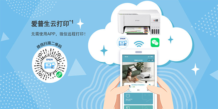 EPSON_STORY