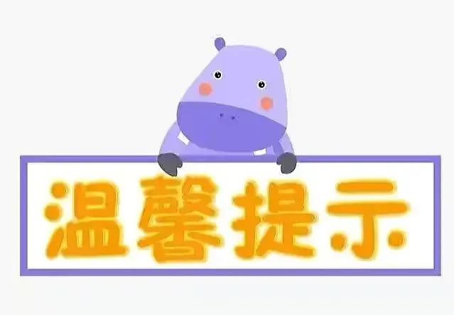 简篇-法官镇教育系统2025年五一劳动节假期安全教育告家长书