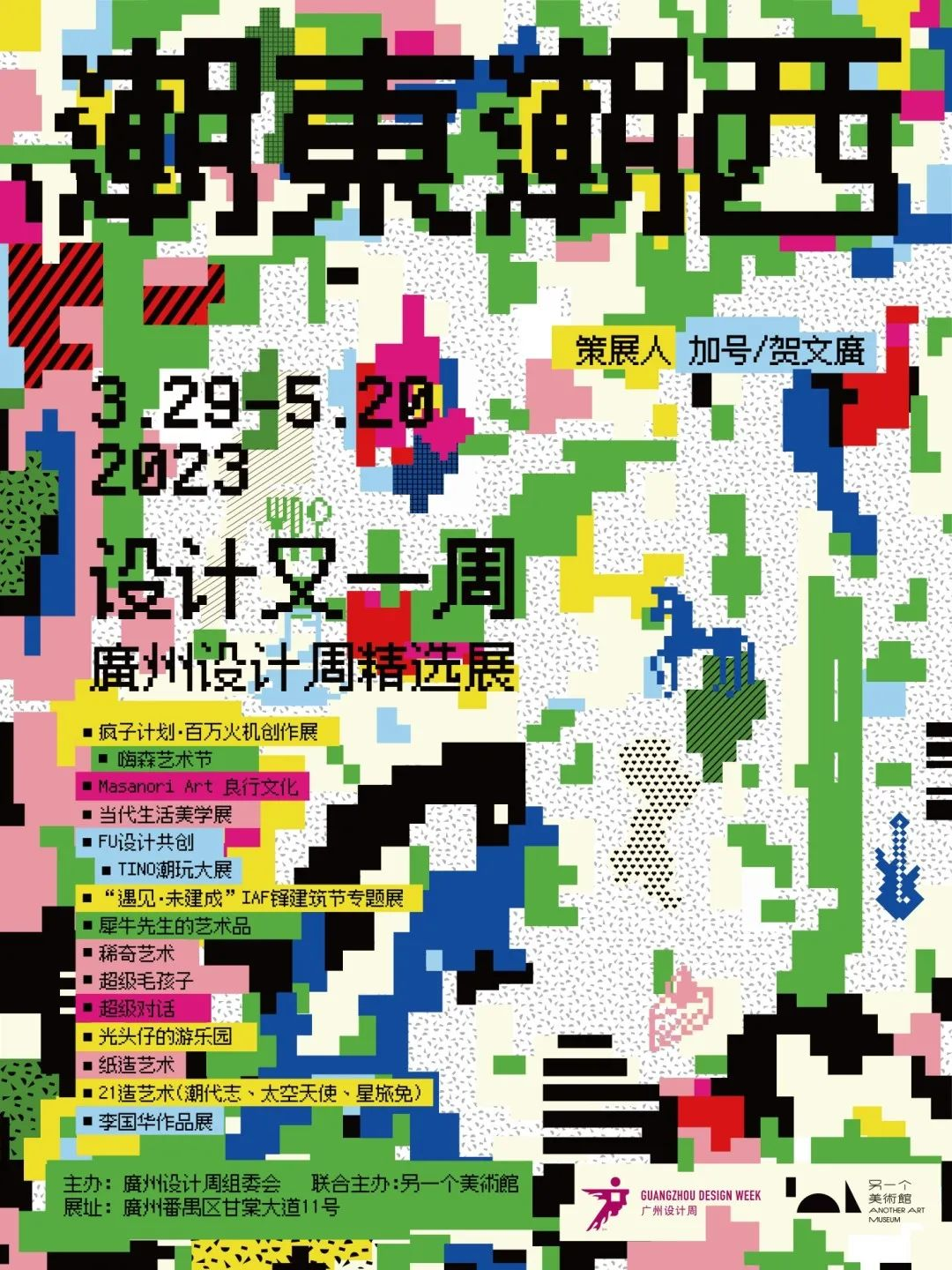 http://img.danews.cc/upload/images/20230810/c08f1ee56e77cb6c131bc8833eee5a56.png http://img.danews.cc/upload/images/20230810/c08f1ee56e77cb6c131bc8833eee5a56.png
