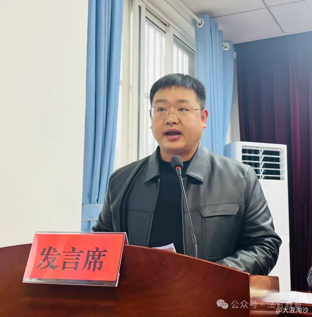 简篇-击鼓催征稳行舟 奋楫扬帆启新程——法官镇教育系统召开2025年春季教育工作会