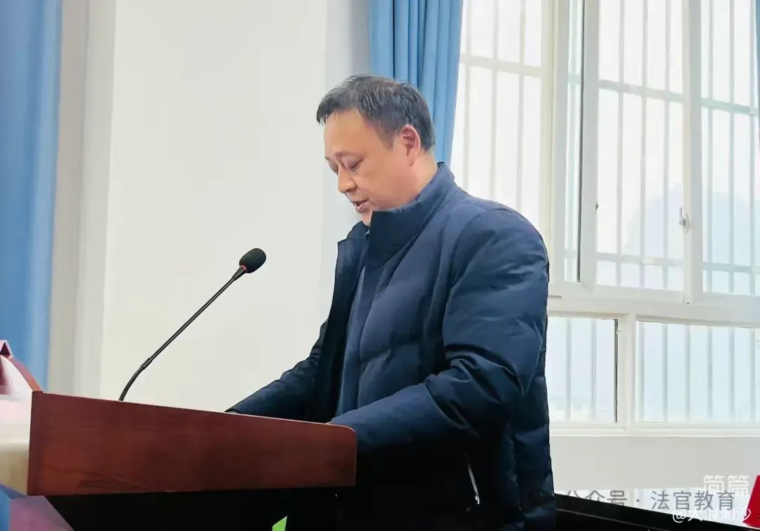 简篇-击鼓催征稳行舟 奋楫扬帆启新程——法官镇教育系统召开2025年春季教育工作会