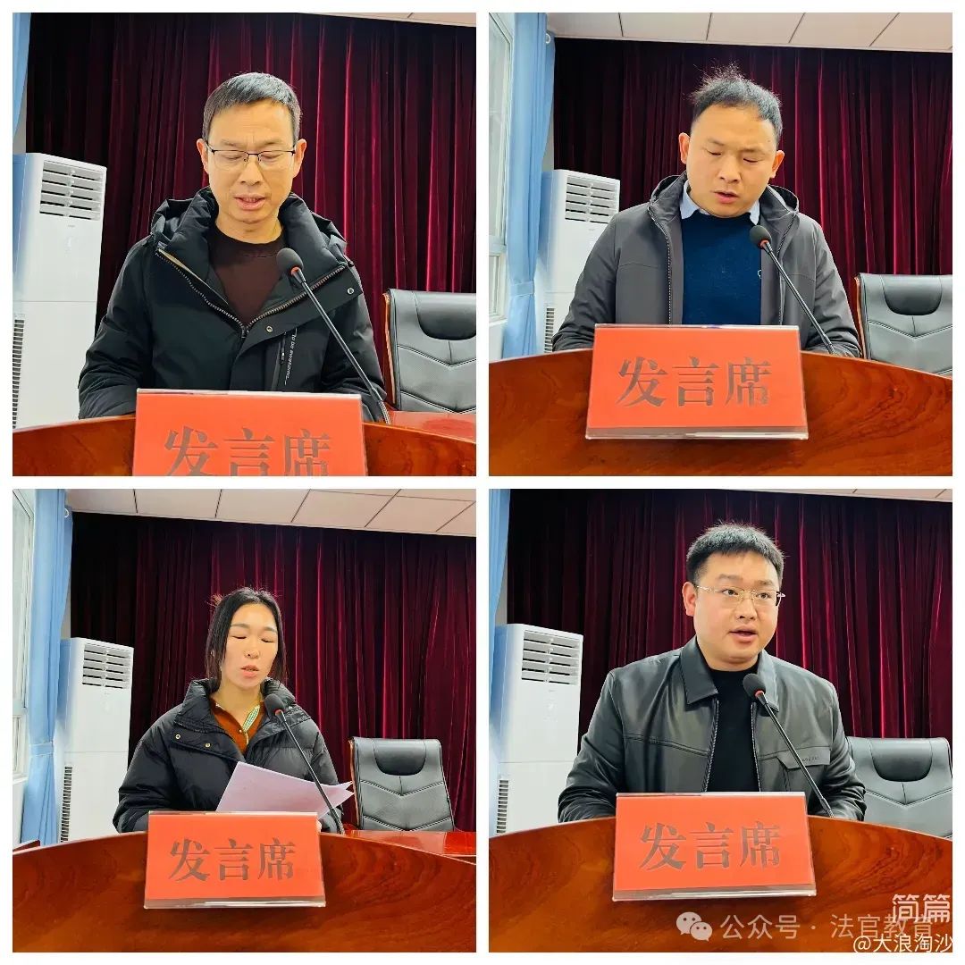 简篇-击鼓催征稳行舟 奋楫扬帆启新程——法官镇教育系统召开2025年春季教育工作会