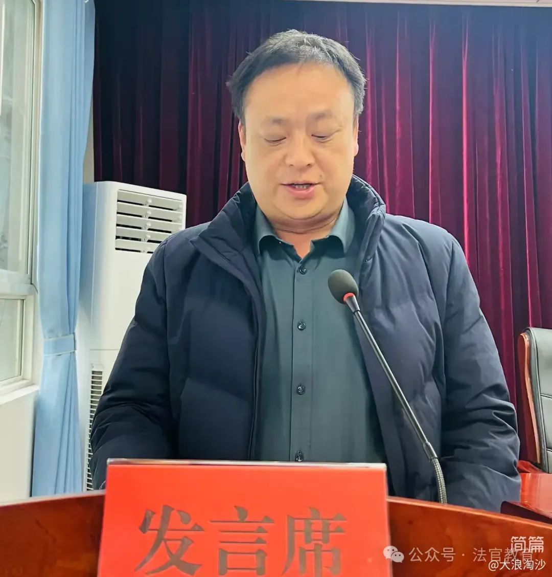 简篇-击鼓催征稳行舟 奋楫扬帆启新程——法官镇教育系统召开2025年春季教育工作会