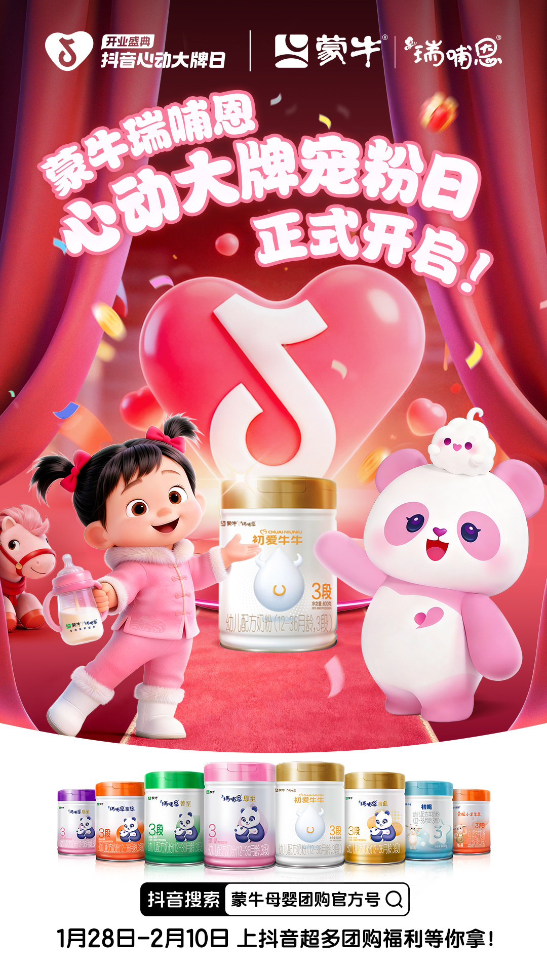 1770005612666283.jpg 1770005612666283.jpg