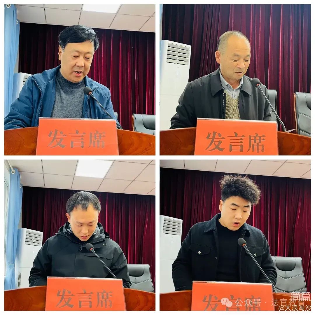 简篇-击鼓催征稳行舟 奋楫扬帆启新程——法官镇教育系统召开2025年春季教育工作会