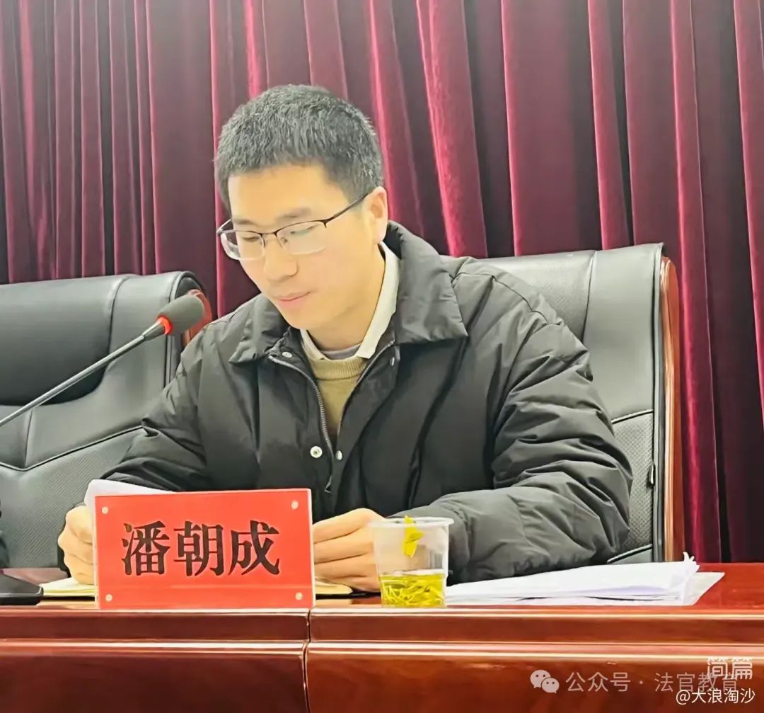 简篇-击鼓催征稳行舟 奋楫扬帆启新程——法官镇教育系统召开2025年春季教育工作会
