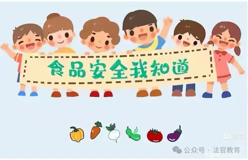 简篇-法官镇教育系统2025年五一劳动节假期安全教育告家长书
