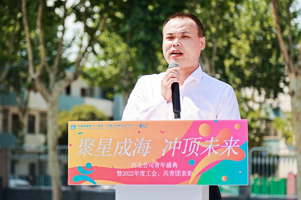 3-公司党委副书记、总经理季亚宁讲话.jpg 3-公司党委副书记、总经理季亚宁讲话.jpg