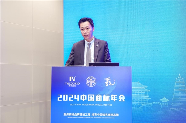 天丝集团受邀参加第十四届国际商标品牌节，携手行业各方共话红牛品牌保护