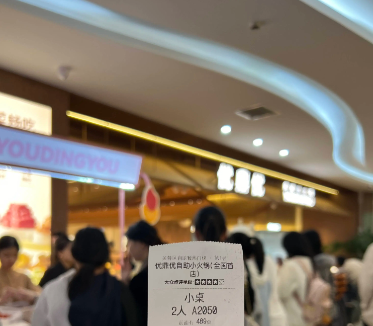 202512081130032916.jpg 2.jpg