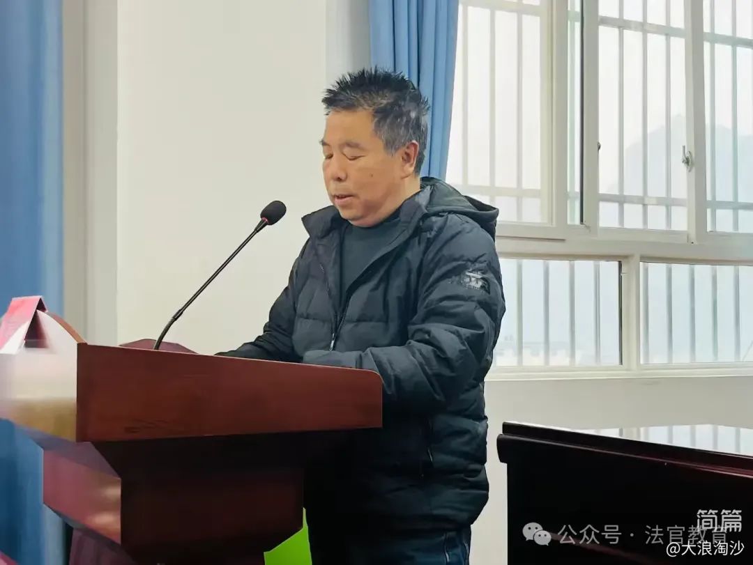 简篇-击鼓催征稳行舟 奋楫扬帆启新程——法官镇教育系统召开2025年春季教育工作会