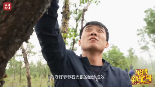 创造奇迹!这颗塞上“明珠”,世界瞩目→