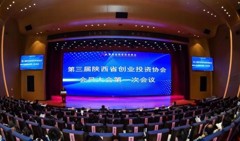 百舸争流奋楫者先,唐人投资荣获陕西省创业投资协会年度两项大奖 .jpg 百舸争流奋楫者先,唐人投资荣获陕西省创业投资协会年度两项大奖 .jpg