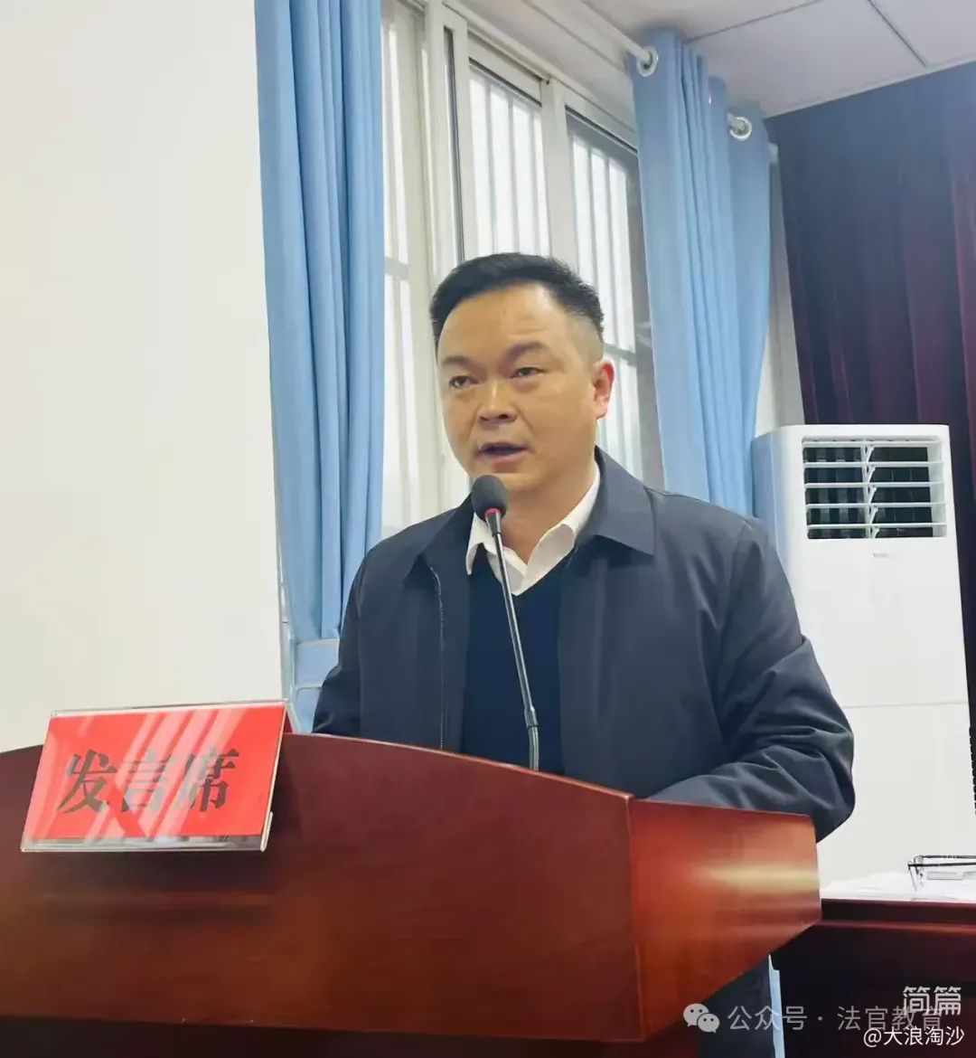 简篇-击鼓催征稳行舟 奋楫扬帆启新程——法官镇教育系统召开2025年春季教育工作会