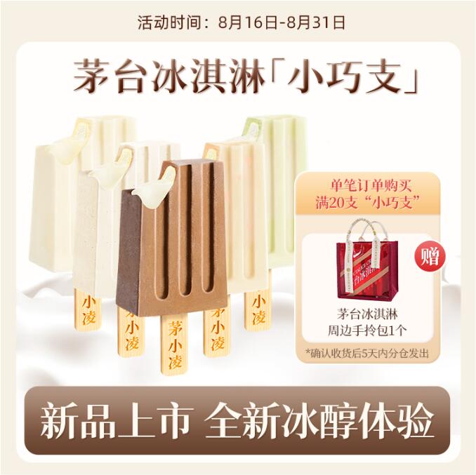 (来源:新视线)