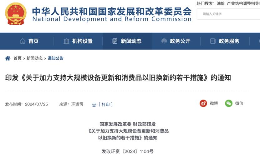 图形用户界面, 文本, 应用程序, 电子邮件 描述已自动生成