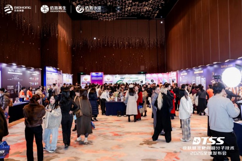 AI+赋能PDRN线粒体靶向护肤:大国技术引领智能精准护肤跃升