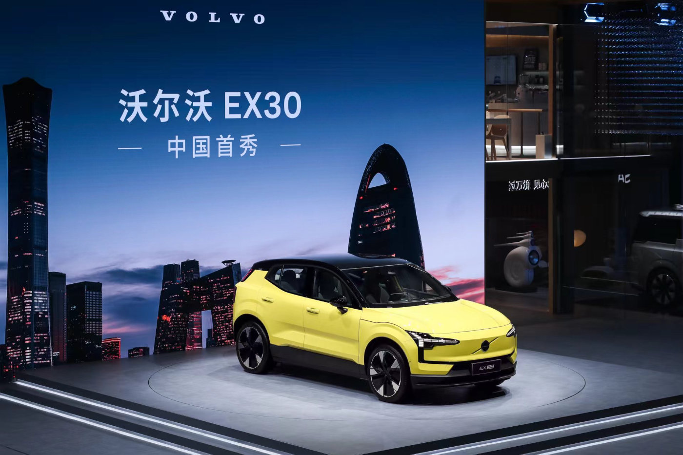 “大奖收割机” 沃尔沃EX30北京车展中国首秀